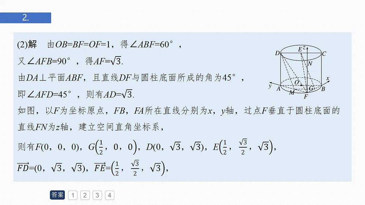 18698836第5页