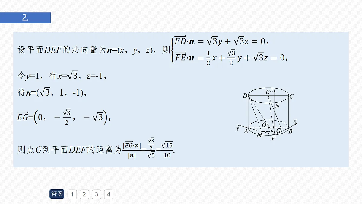 18698836第6页