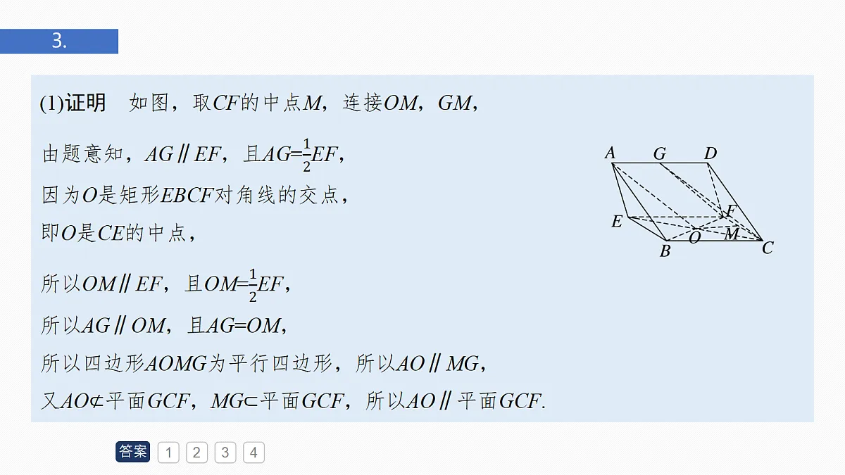 18698836第7页