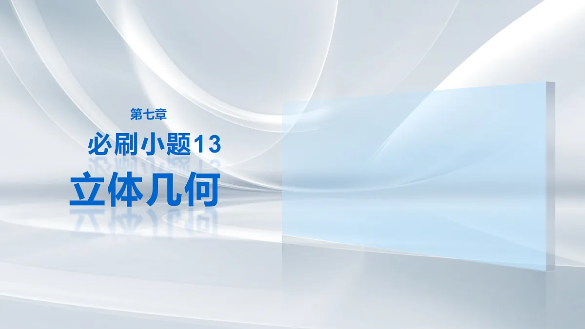 18698837第1页