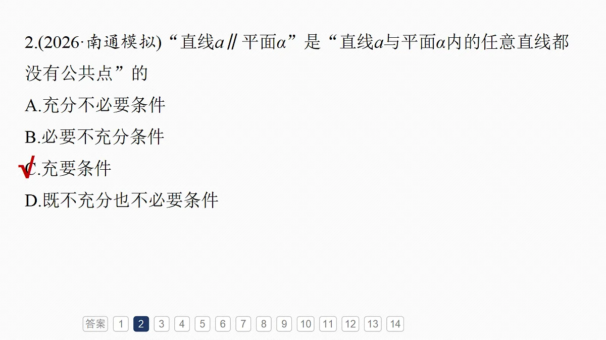 18698837第5页