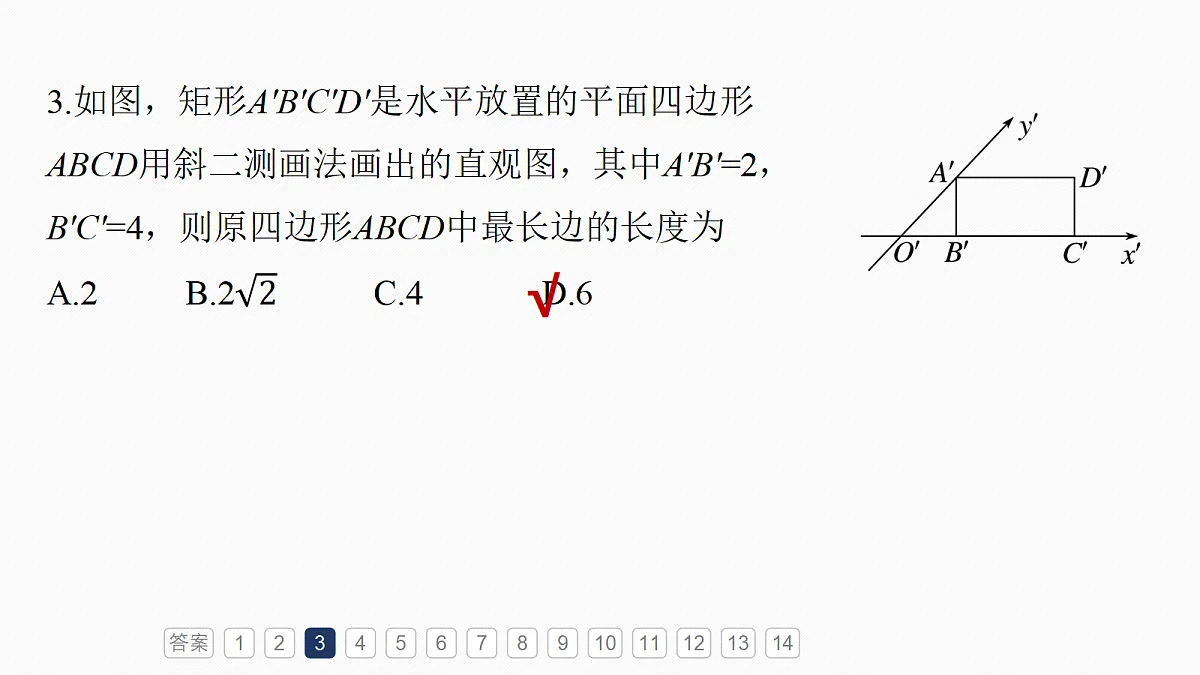 18698837第7页
