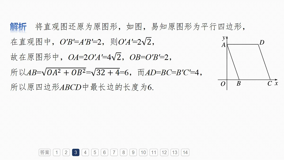 18698837第8页