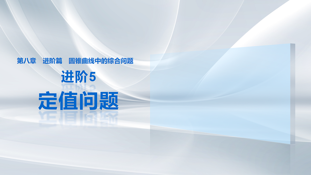 18698854第1页