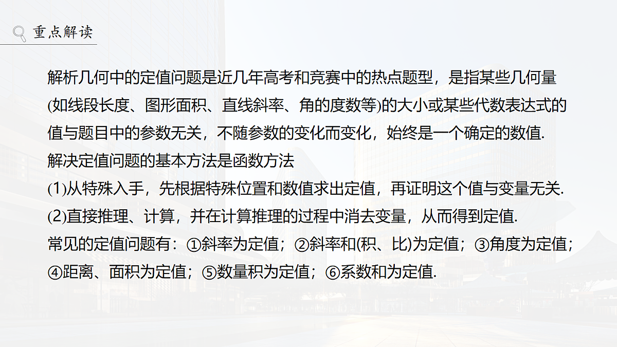 18698854第2页