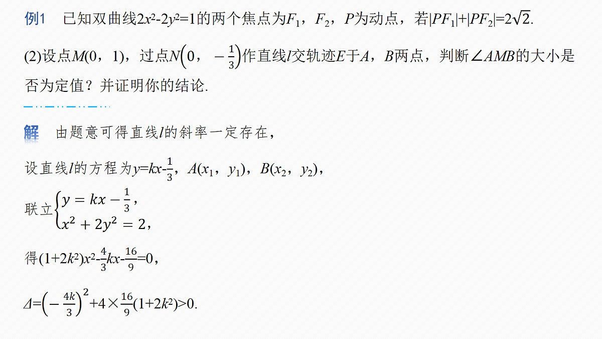 18698854第5页
