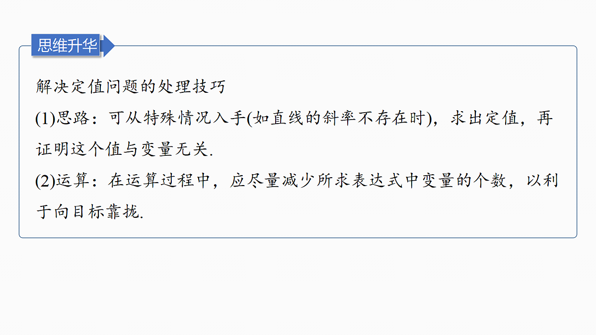18698854第7页