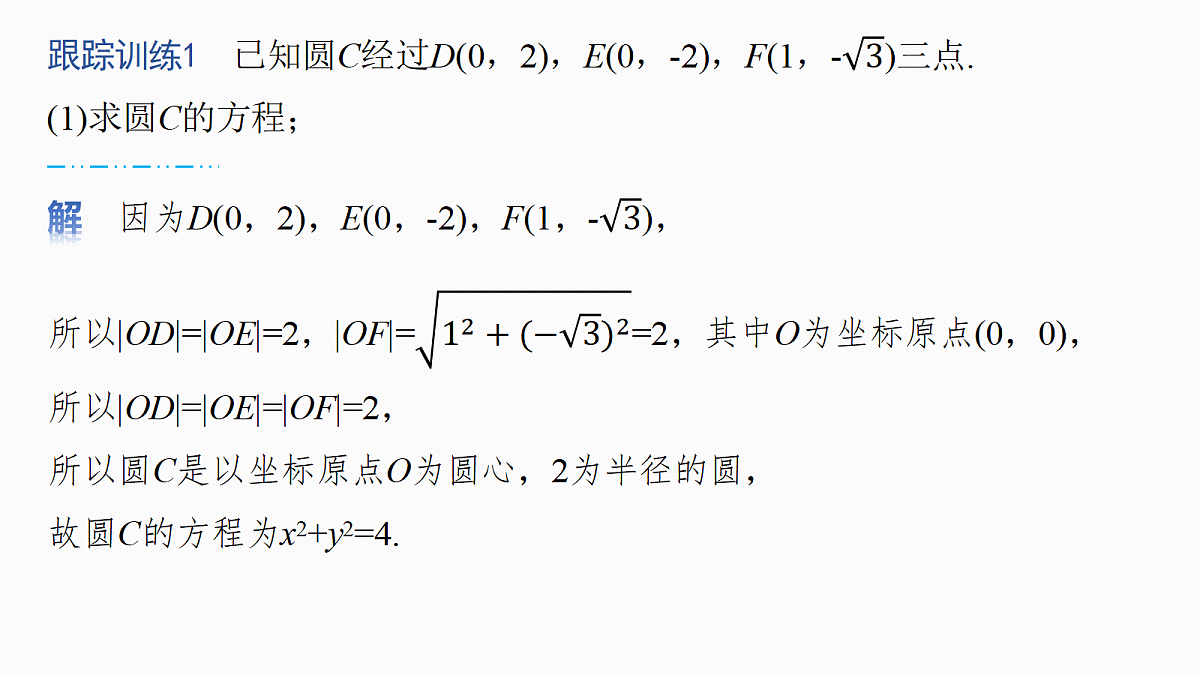 18698854第8页
