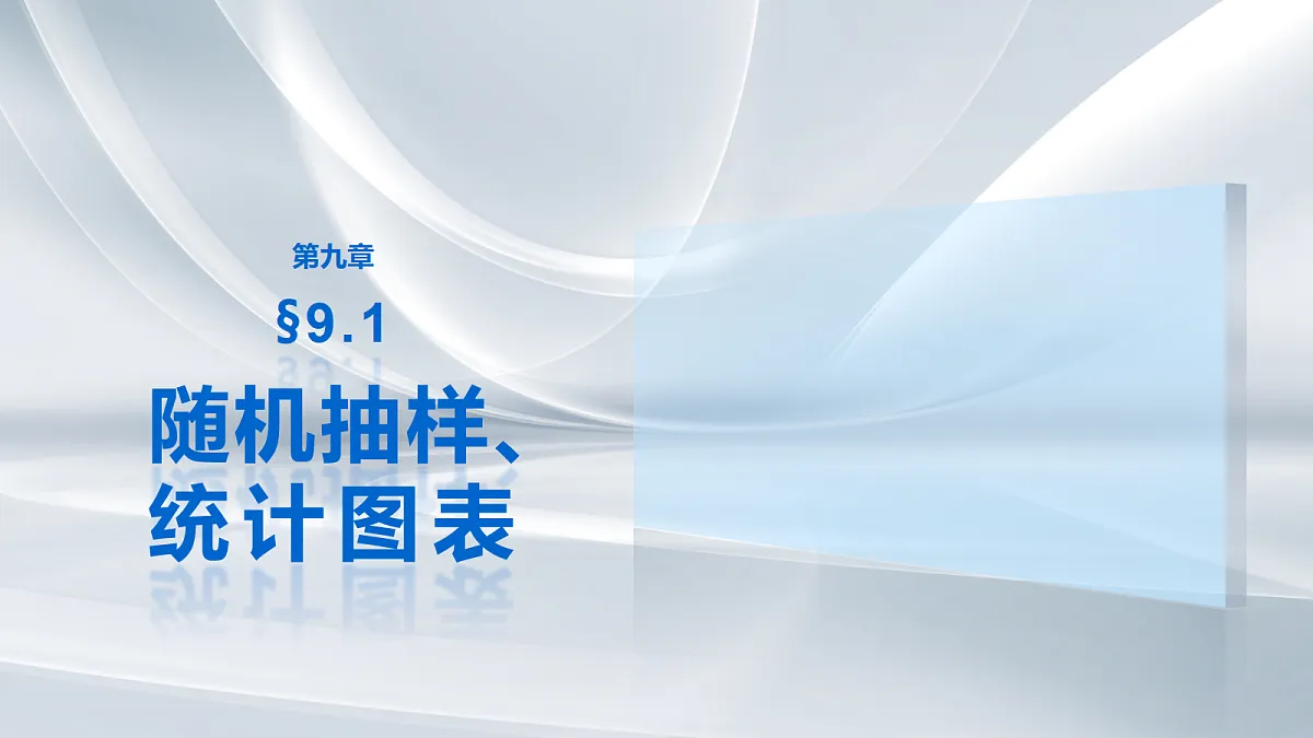 18698856第1页