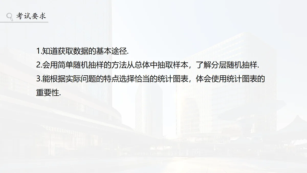 18698856第2页