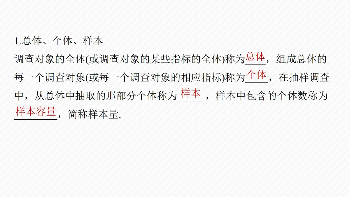 18698856第5页