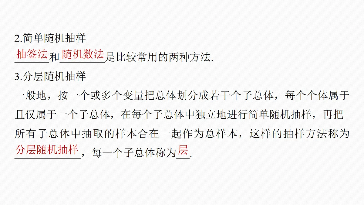 18698856第6页