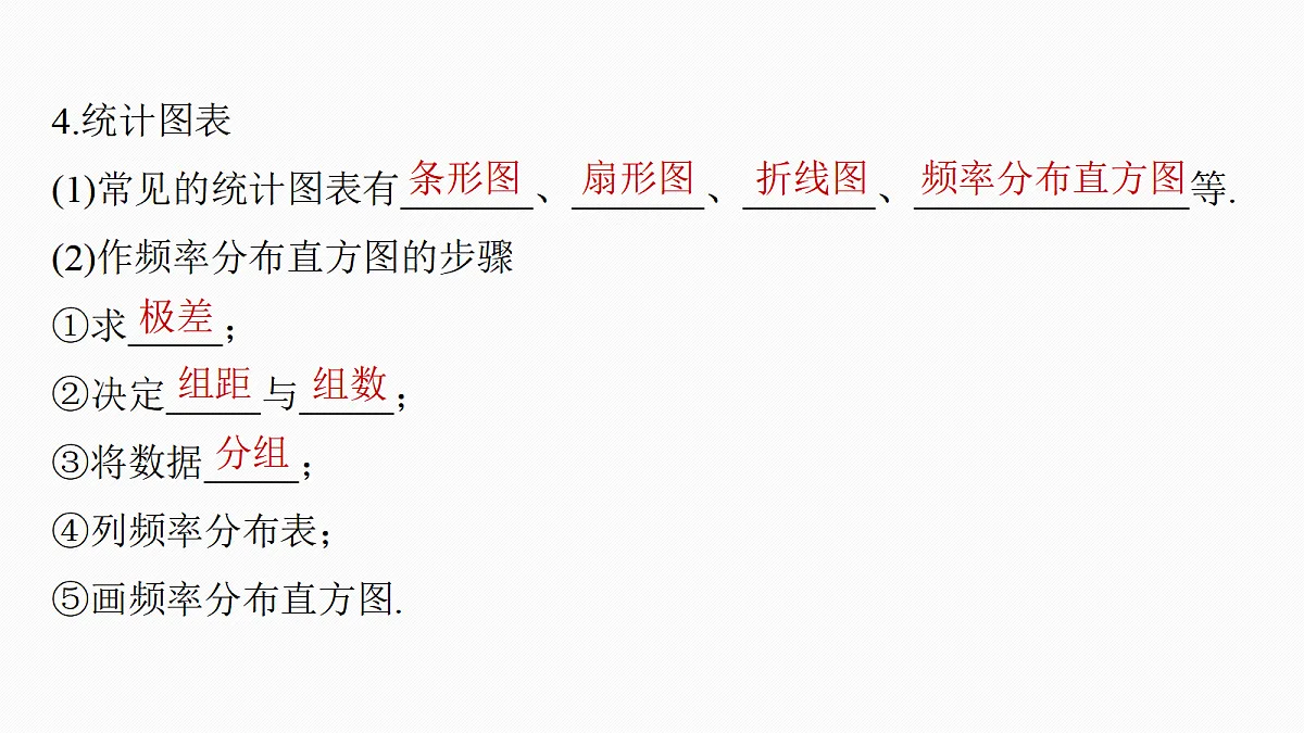 18698856第7页