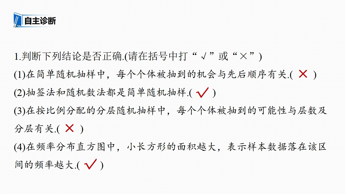 18698856第8页