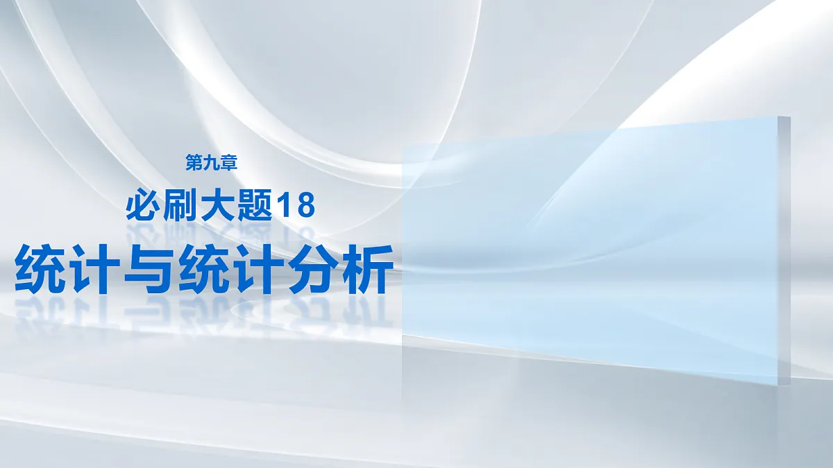 18698859第1页