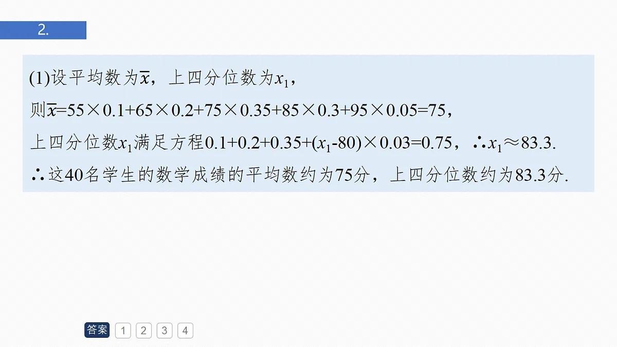 18698859第5页