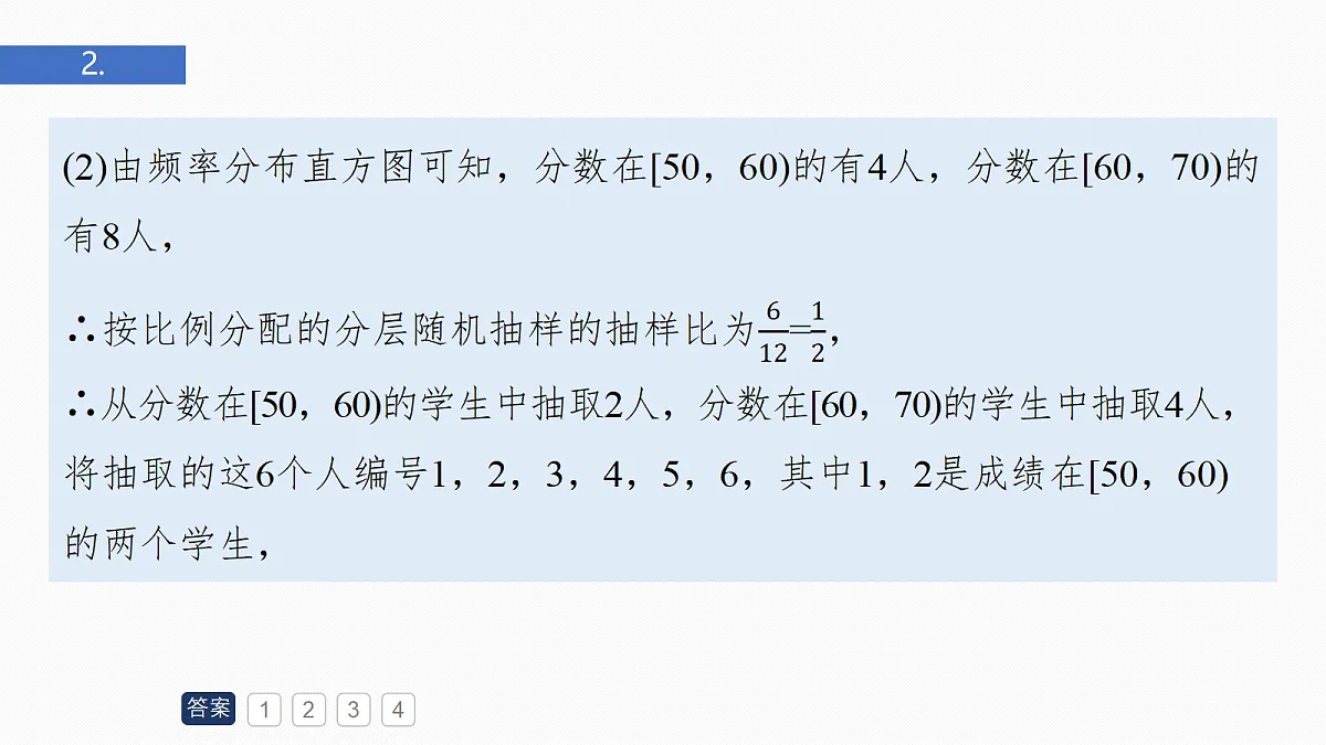 18698859第6页