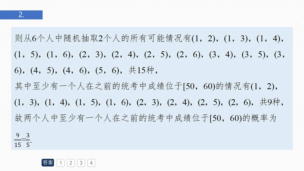 18698859第7页