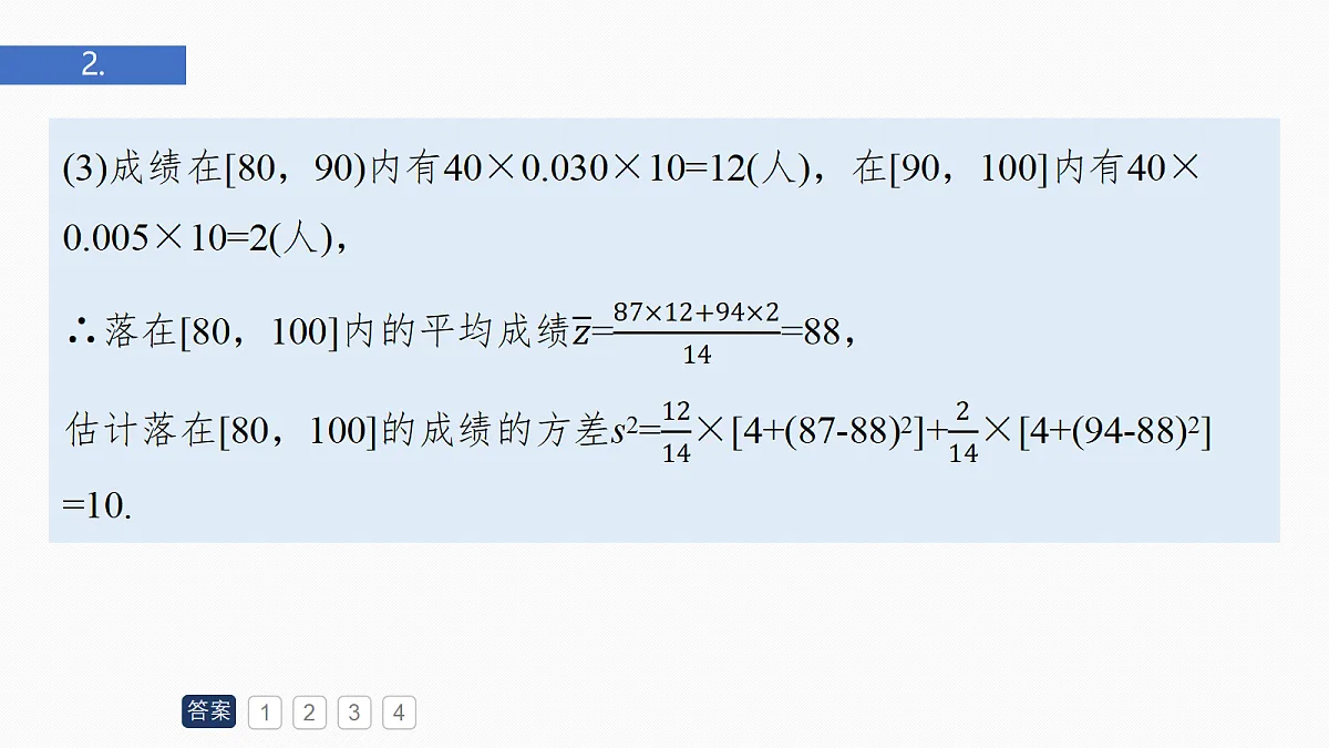 18698859第8页