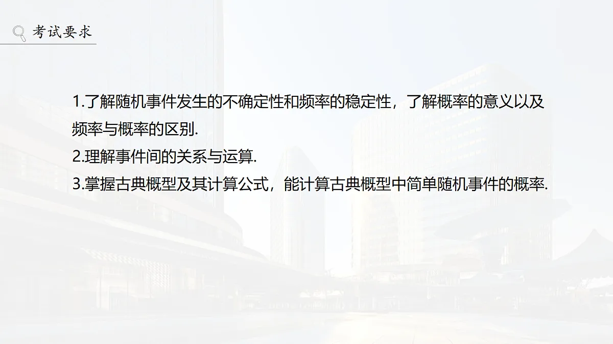 18698862第2页