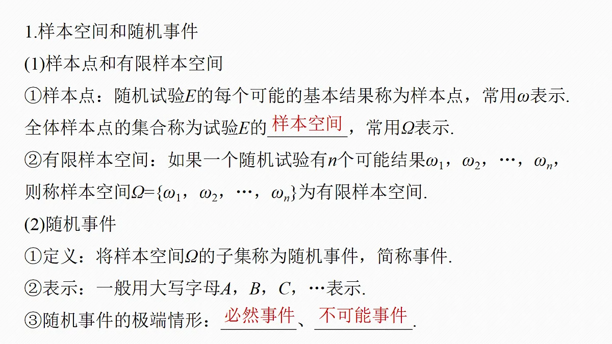 18698862第5页