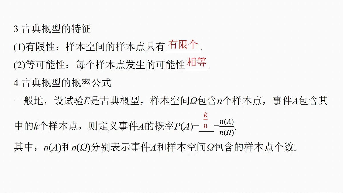 18698862第7页