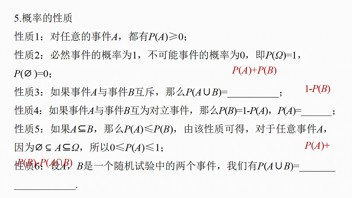 18698862第8页