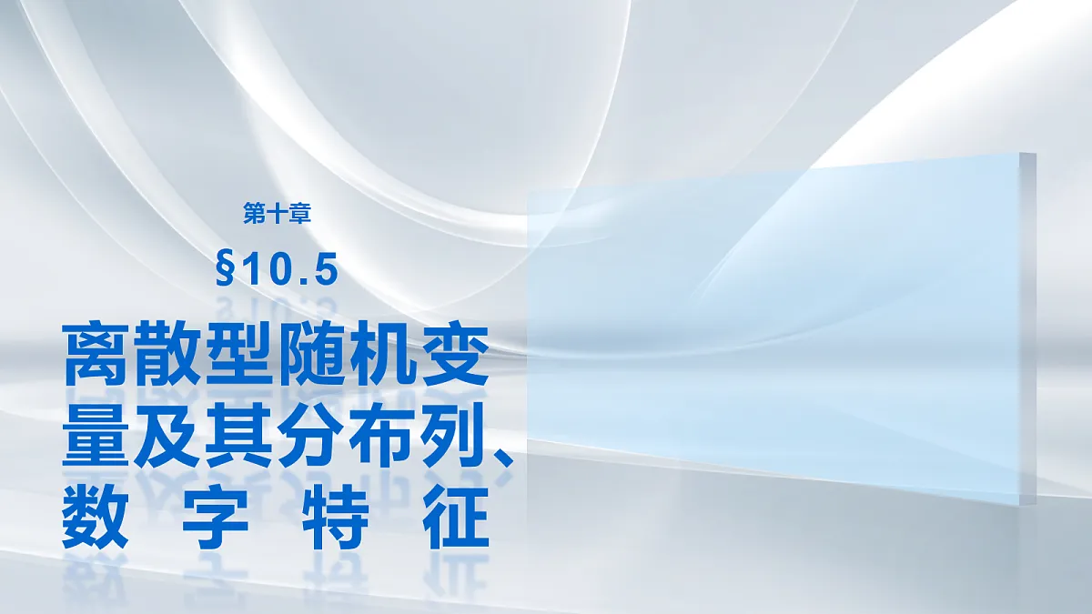 18698864第1页
