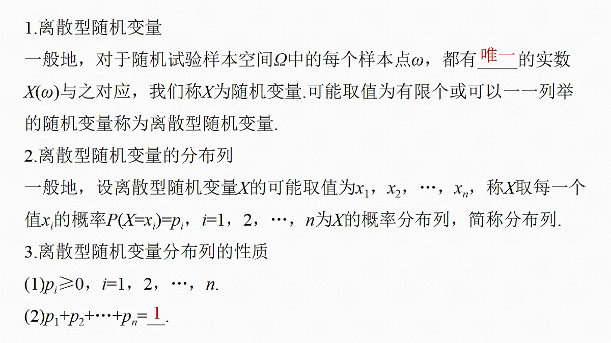 18698864第5页
