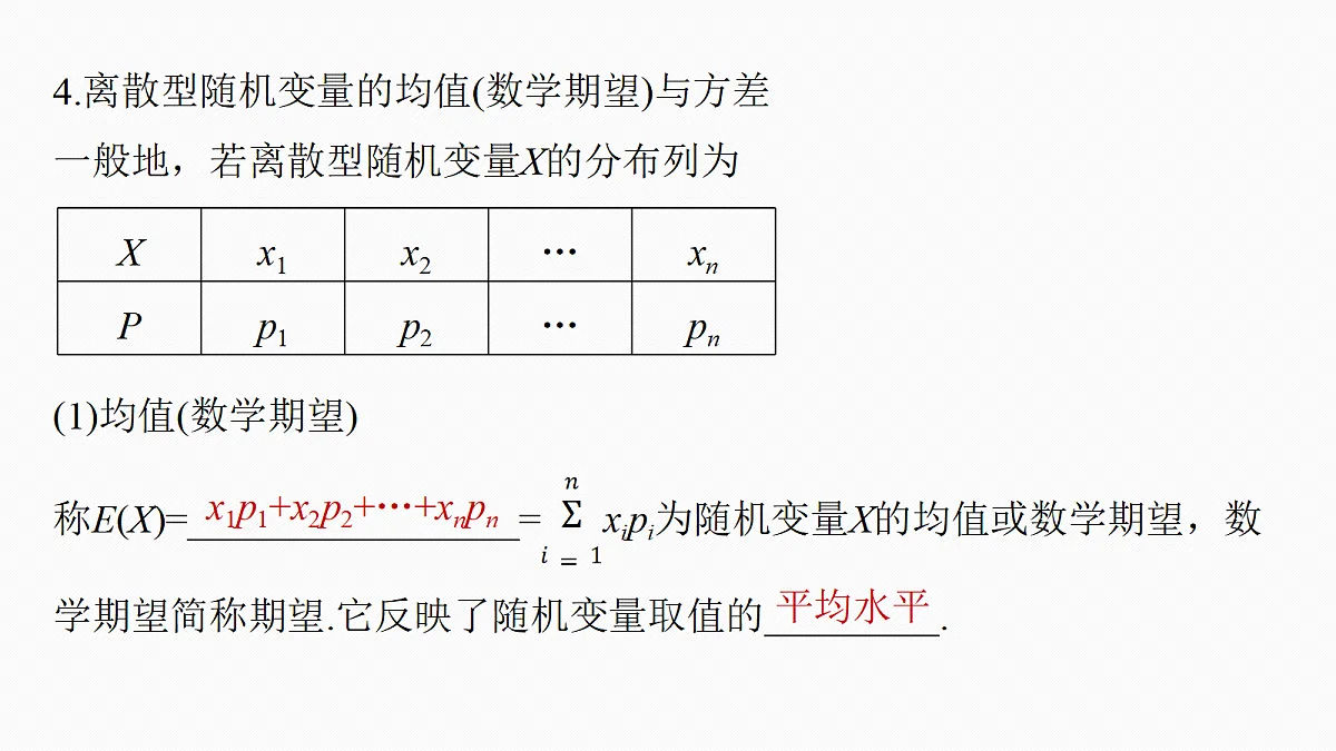 18698864第6页