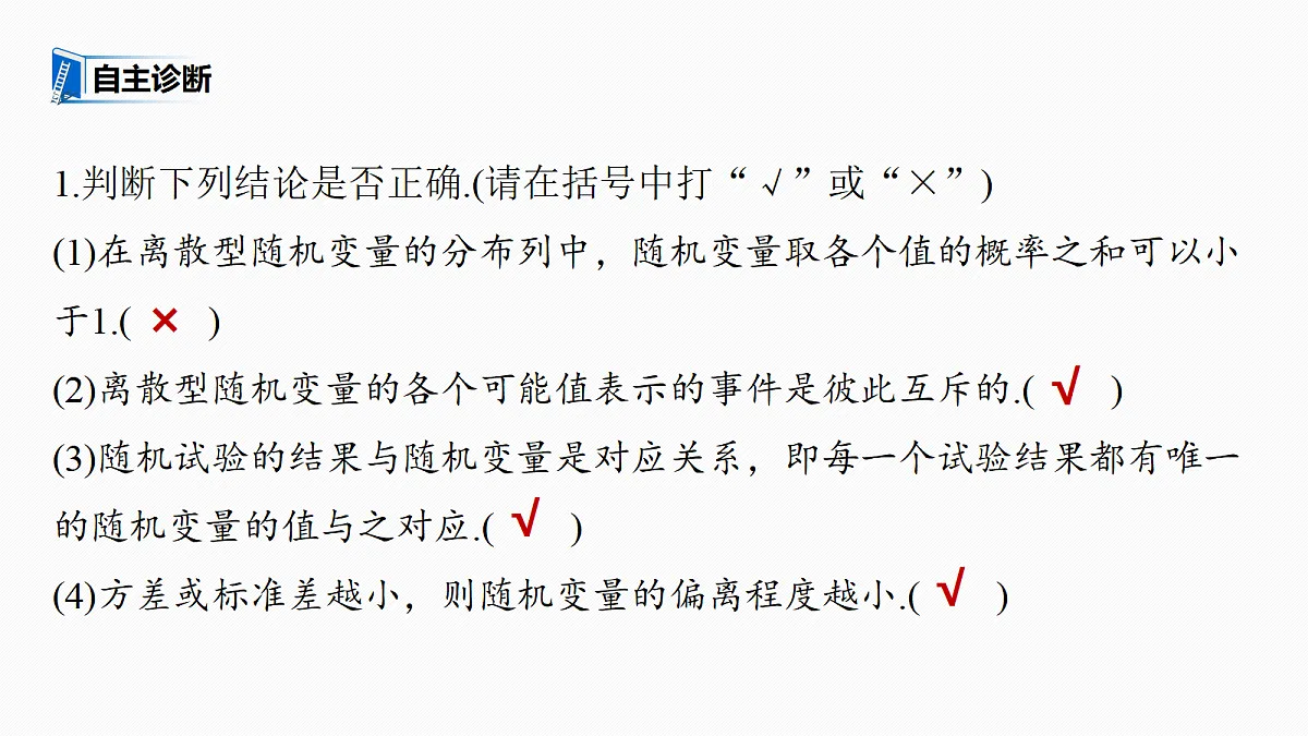 18698864第8页