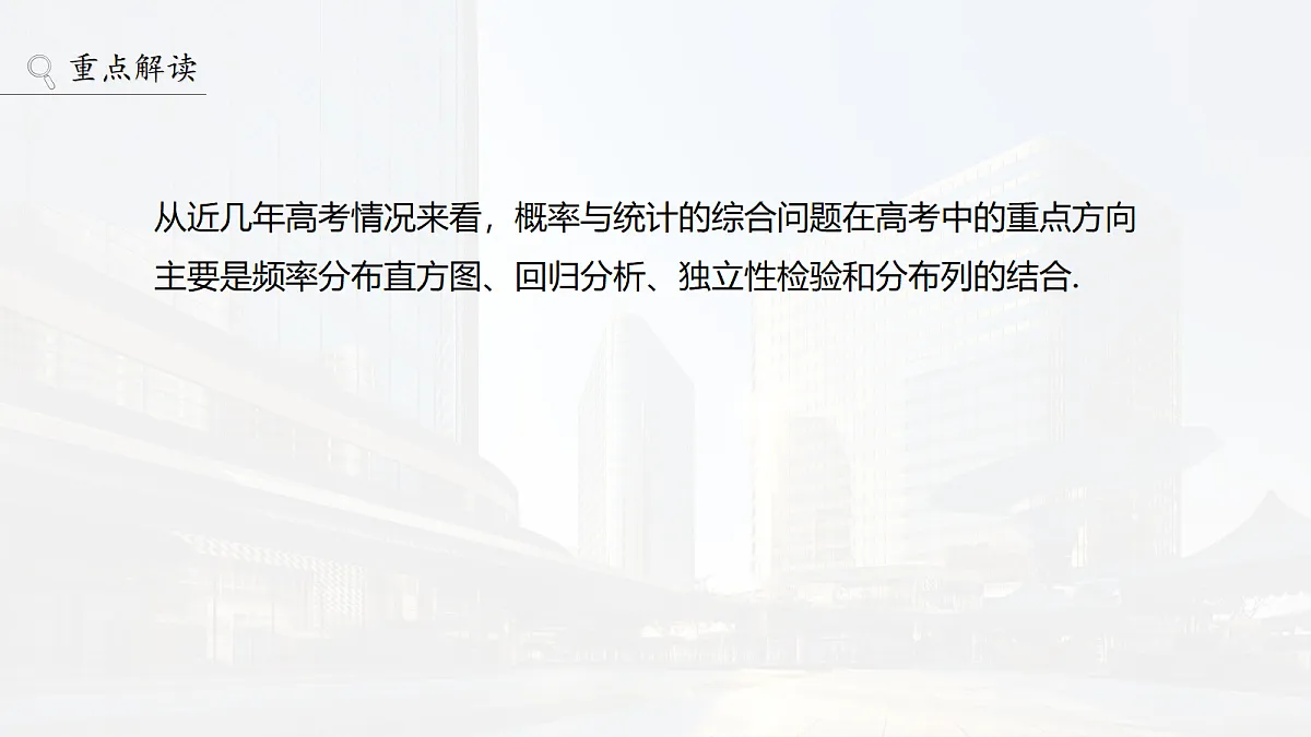 18698866第2页