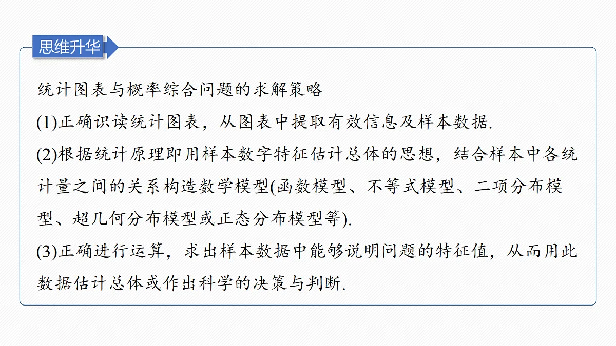18698866第6页