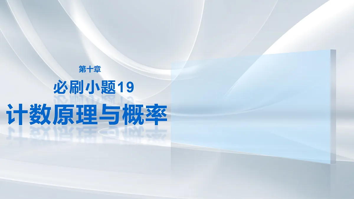 18698869第1页