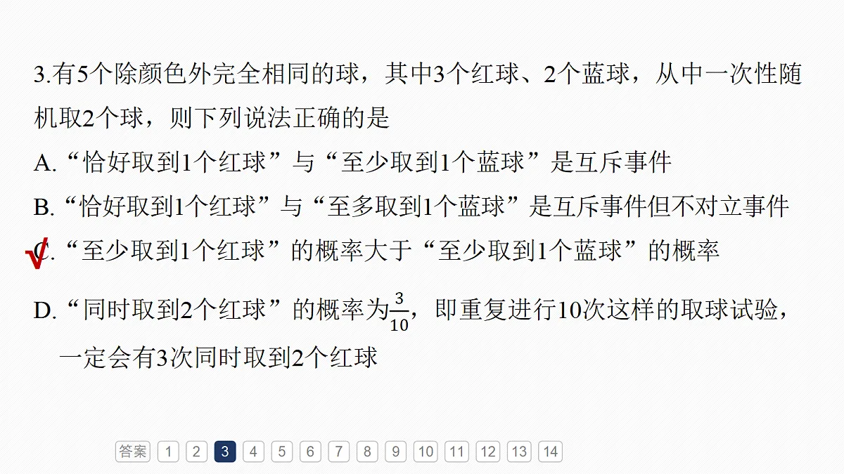 18698869第5页