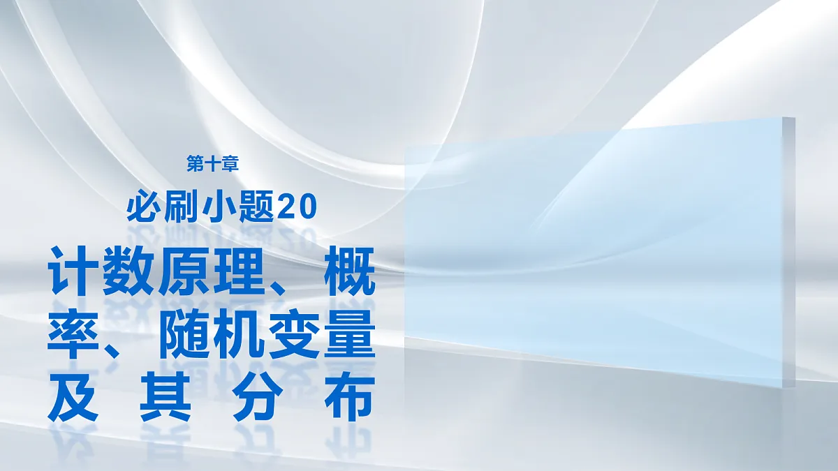 18698870第1页