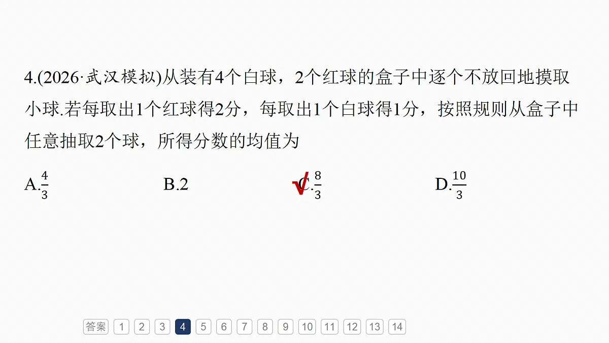 18698870第7页