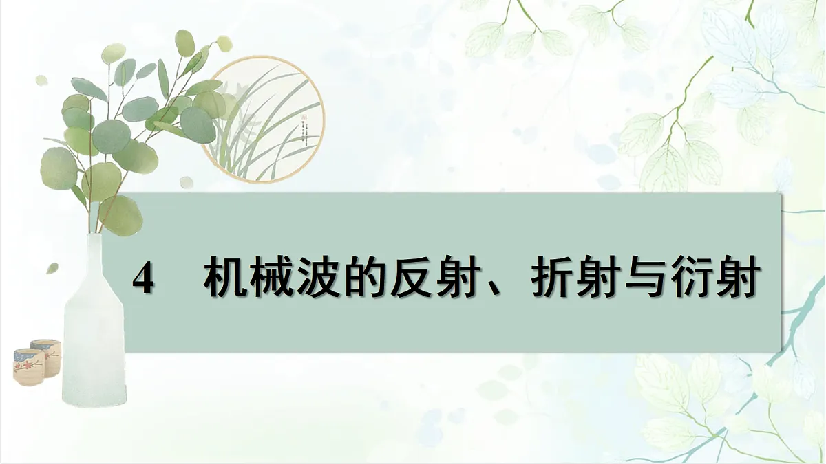 18698990第1页