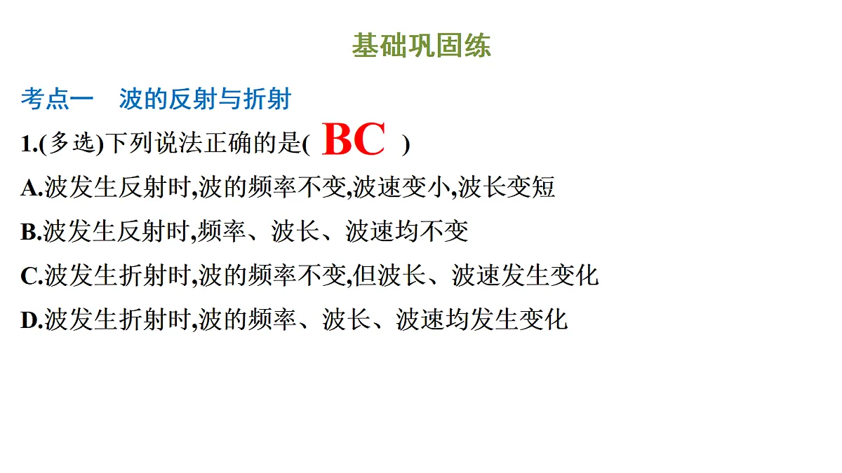 18698990第3页