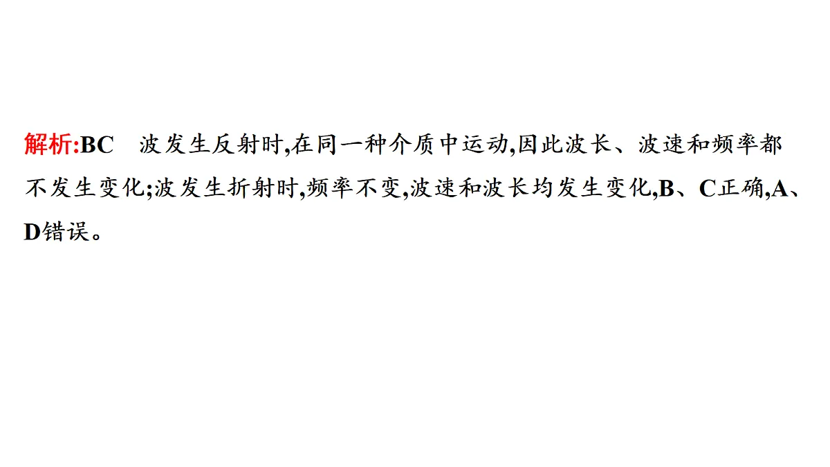 18698990第4页