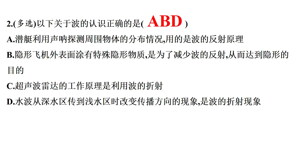 18698990第5页