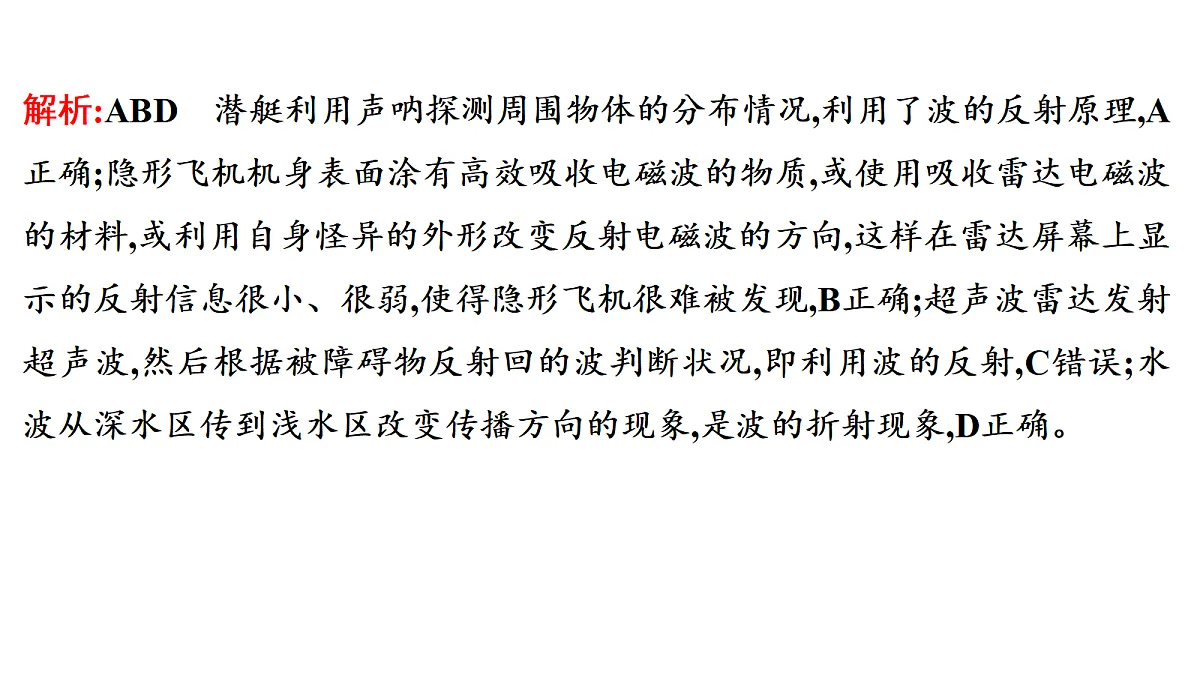 18698990第6页