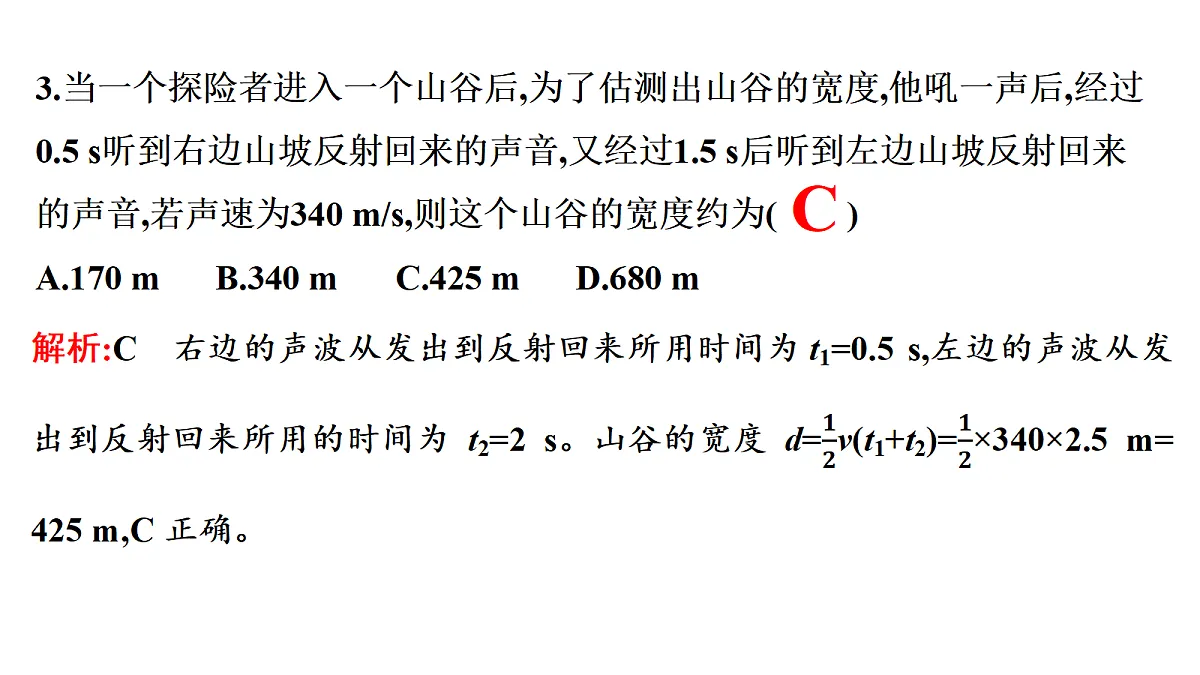 18698990第7页