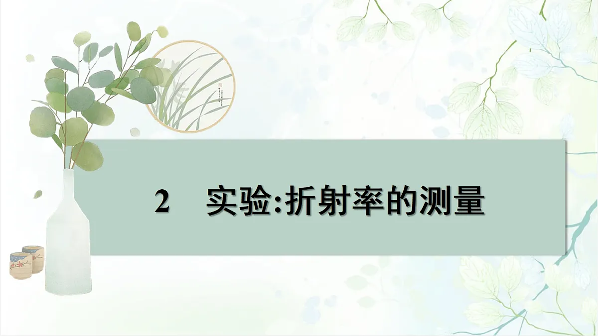 18699003第1页