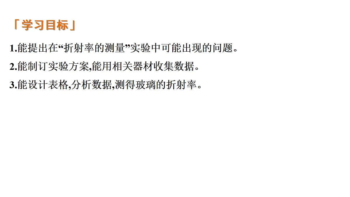 18699003第2页