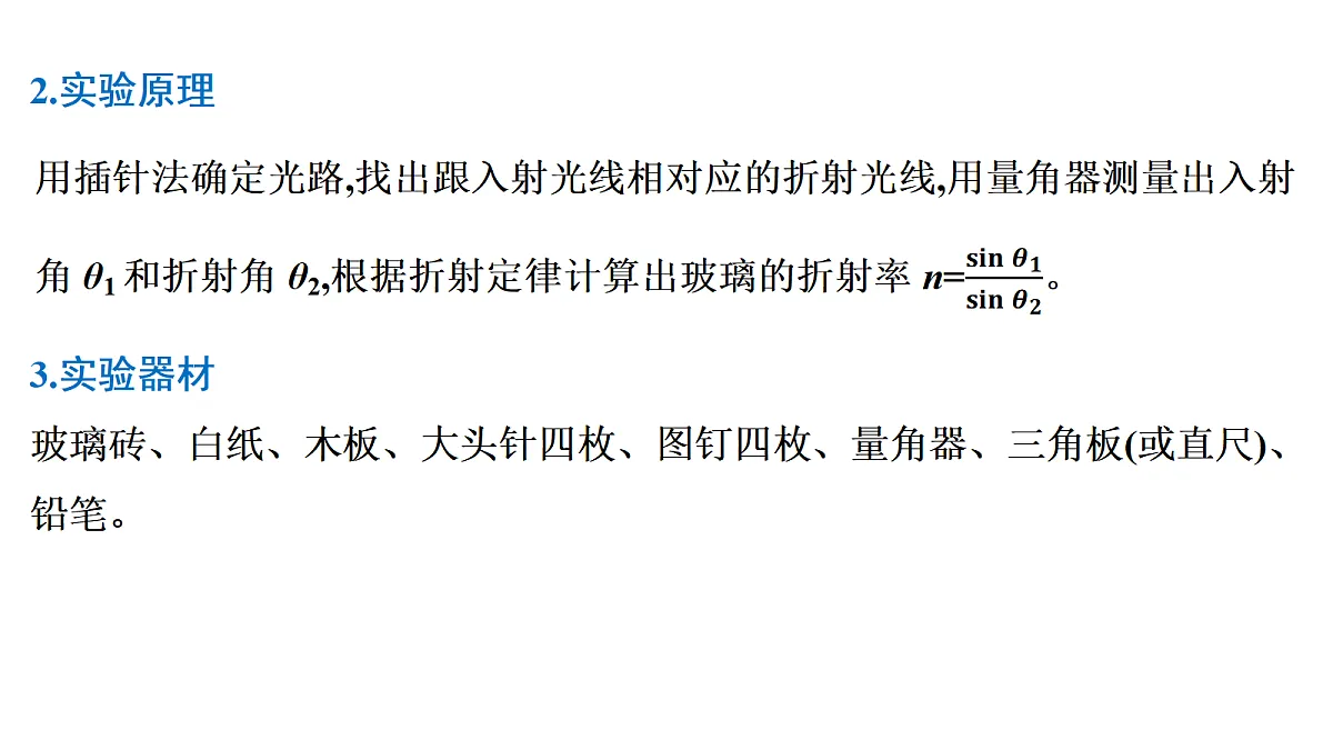 18699003第5页