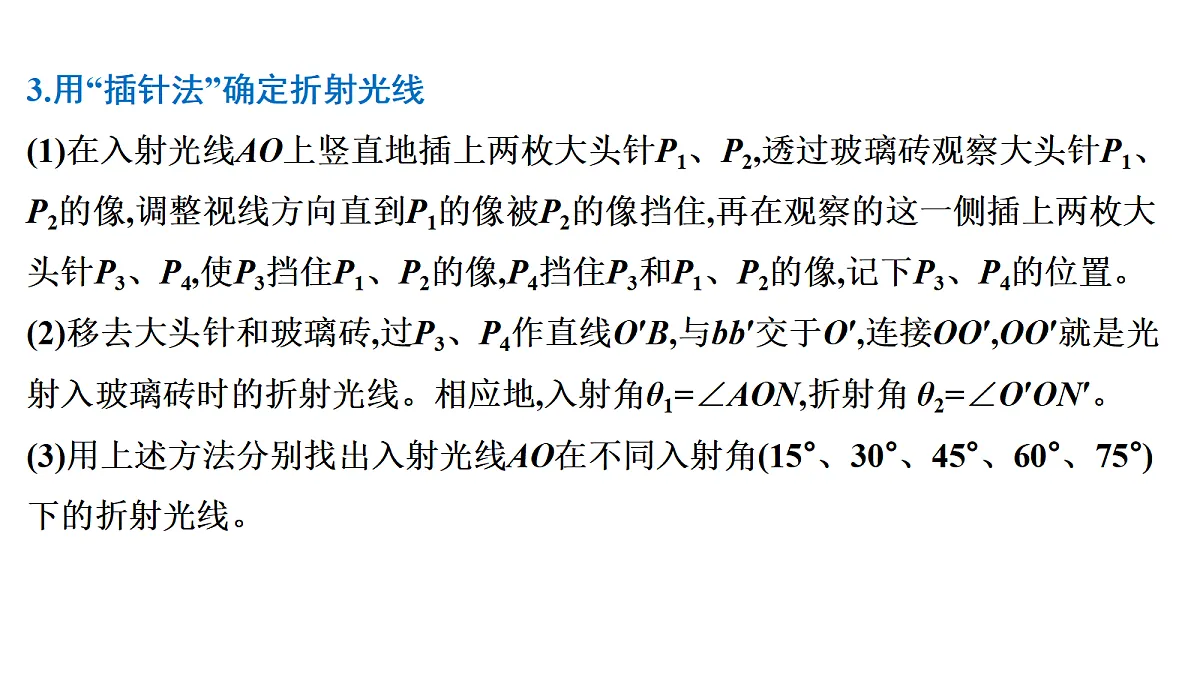 18699003第7页