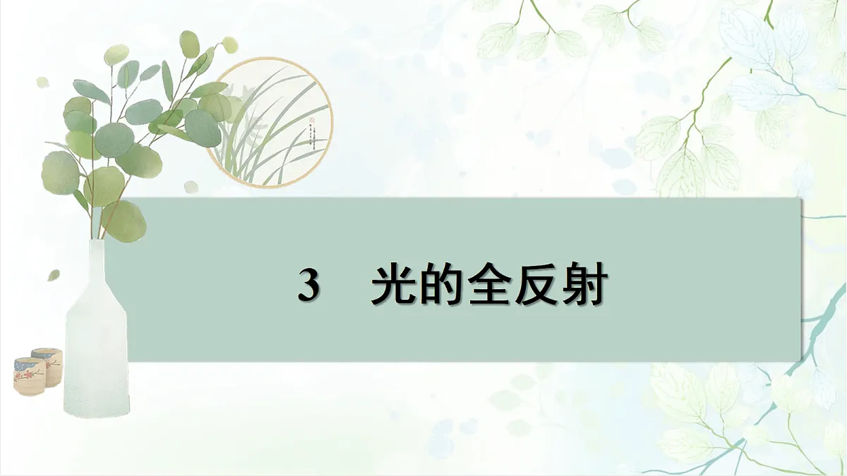 18699005第1页