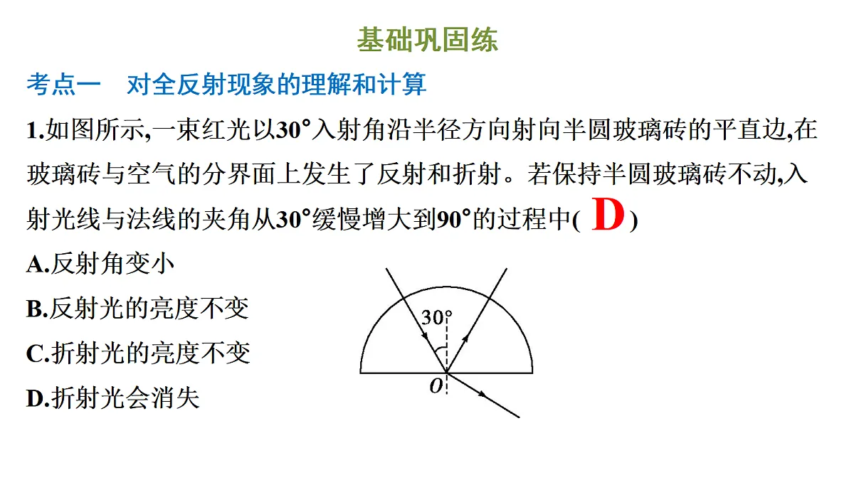 18699005第3页