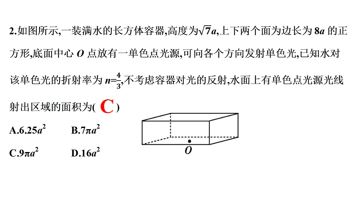 18699005第5页